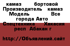 камаз 43118 бортовой › Производитель ­ камаз › Модель ­ 43 118 - Все города Авто » Спецтехника   . Хакасия респ.,Абакан г.